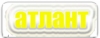 АТЛАНТ Gold